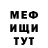 Метадон VHQ Timur Gradow