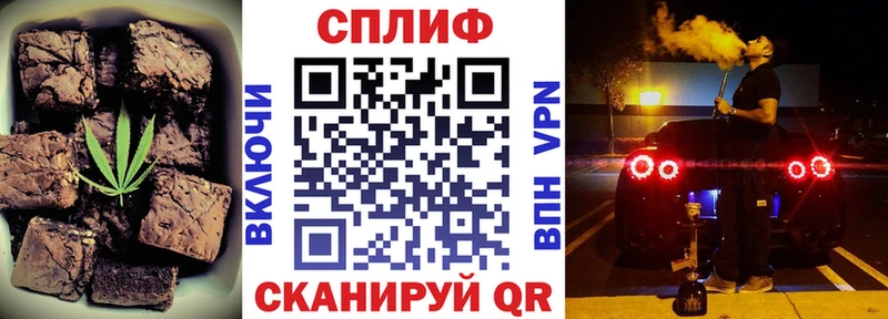 Еда ТГК конопля  Цивильск 