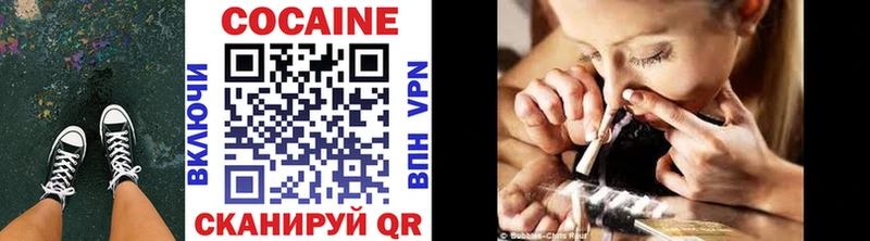 ссылка на мегу ссылка  Цивильск  COCAIN 98% 