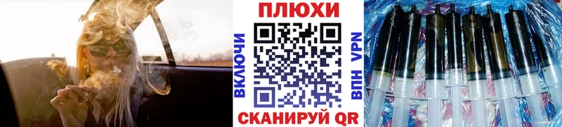 Гашиш гашик  hydra маркетплейс  Цивильск 