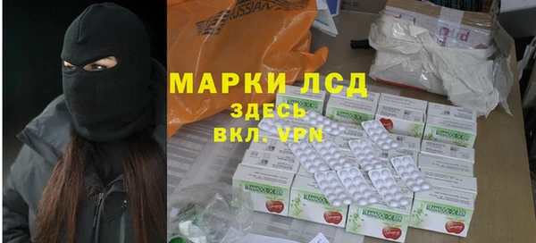 MDMA Premium VHQ Арсеньев