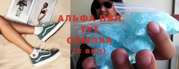 MDMA Premium VHQ Арсеньев