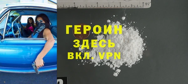 бошки Армянск
