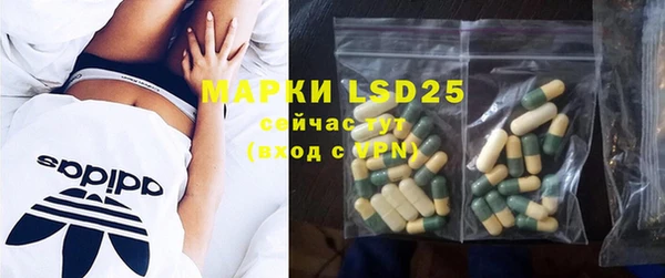 MDMA Premium VHQ Арсеньев
