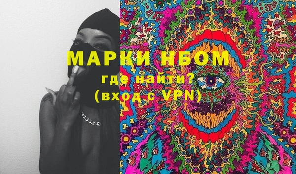 MDMA Premium VHQ Арсеньев