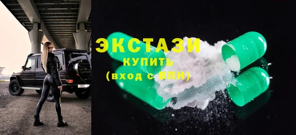 MDMA Premium VHQ Арсеньев