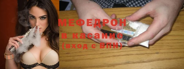 MDMA Premium VHQ Арсеньев