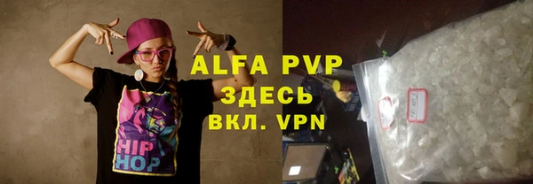 MDMA Premium VHQ Арсеньев
