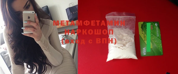 бошки Армянск