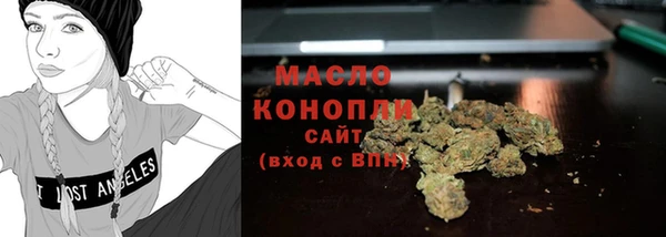 MDMA Premium VHQ Арсеньев