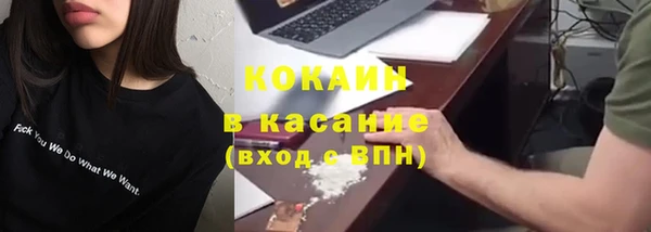 бошки Армянск