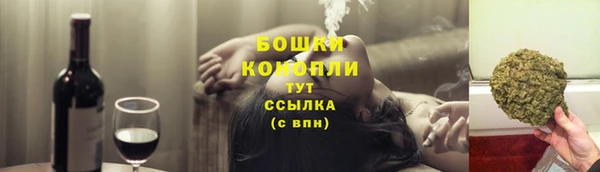 бошки Армянск