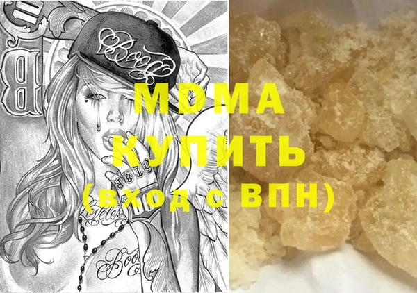 MDMA Premium VHQ Арсеньев