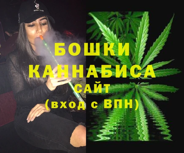 бошки Армянск