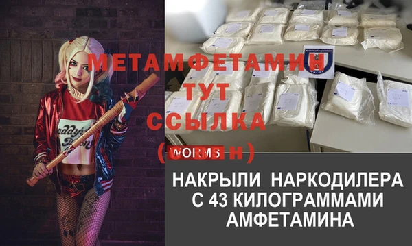 бошки Армянск