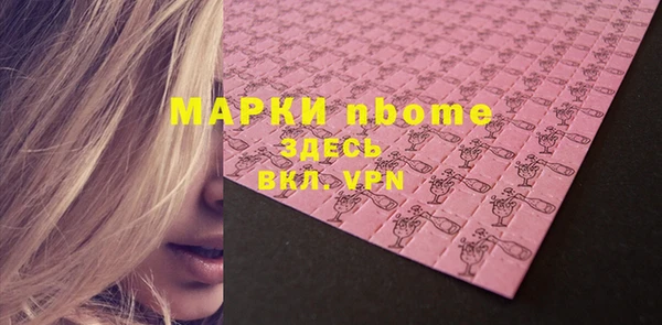 бошки Армянск
