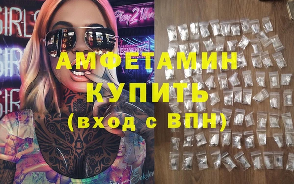 MDMA Premium VHQ Арсеньев