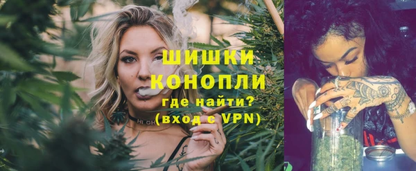 бошки Армянск