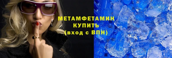MDMA Premium VHQ Арсеньев