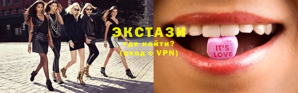 MDMA Premium VHQ Арсеньев