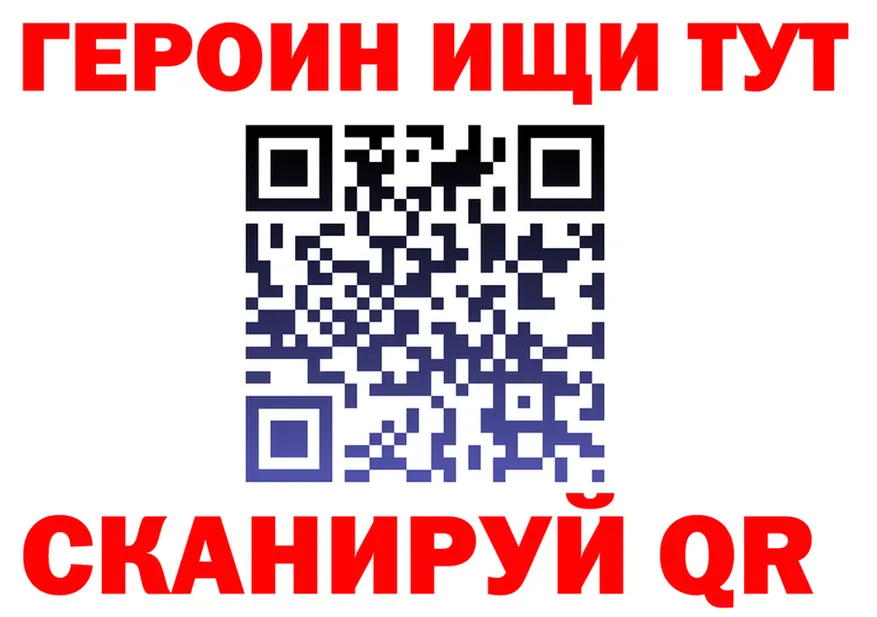 Героин Афган ссылка мориарти блэк спрут Цивильск