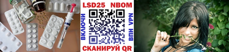 LSD-25 экстази кислота  Цивильск 