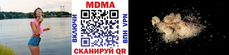 МДМА crystal  купить наркотики цена  Цивильск 