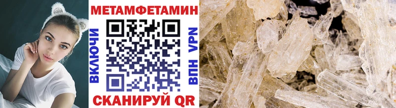 Метамфетамин Декстрометамфетамин 99.9%  где купить наркоту  Цивильск 