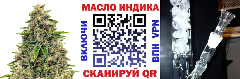 Дистиллят ТГК вейп Цивильск