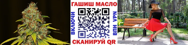 ТГК гашишное масло  Цивильск 